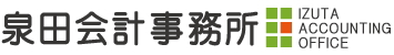 香芝・北葛城郡の相続税の申告なら泉田会計事務所｜奈良の税理士